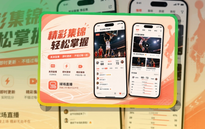 开云 手机端看赛入口，手机端回访回访更顺手 页面展示
