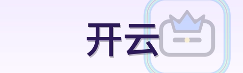 开云 Logo
